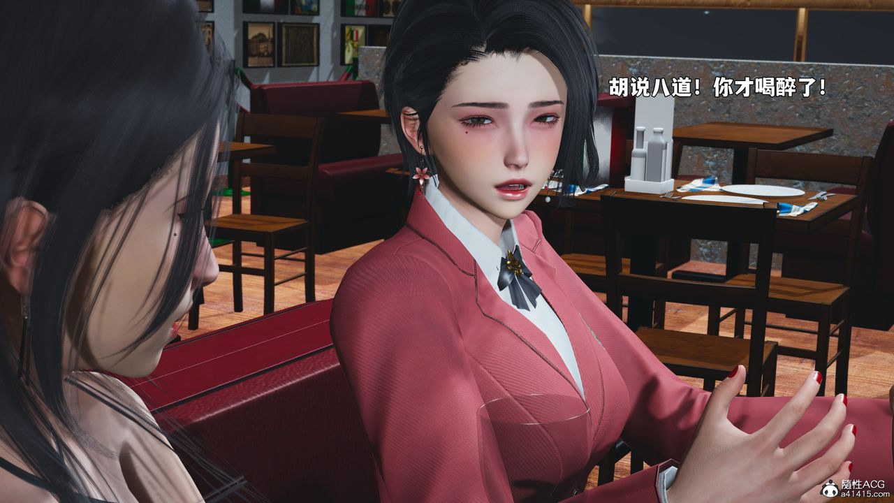[3D]我成瞭大反派_第二季第91话