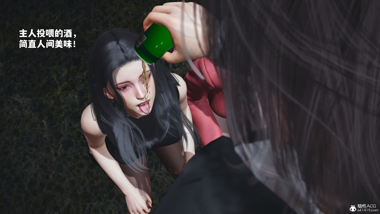 [3D]我成瞭大反派_第二季第91话