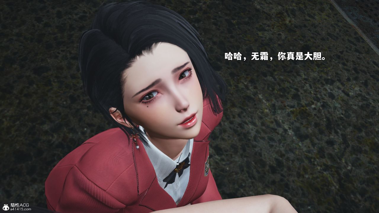 [3D]我成瞭大反派_第二季第91话