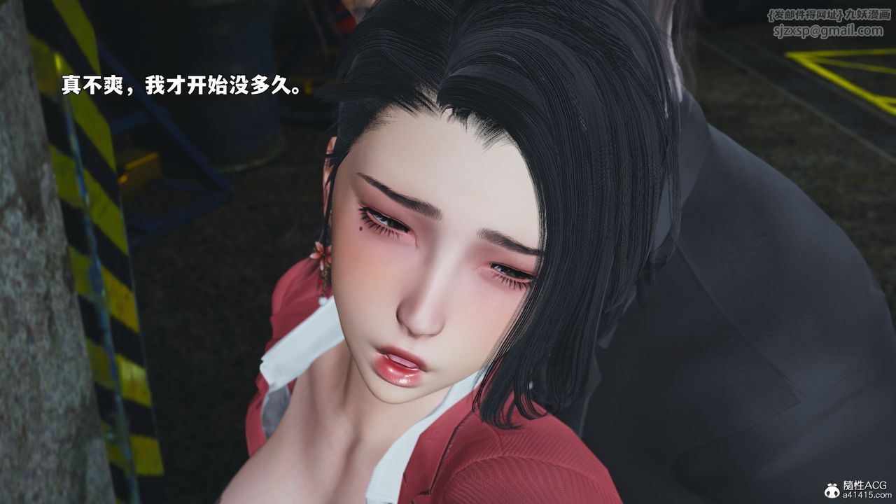 [3D]我成瞭大反派_第二季第91话