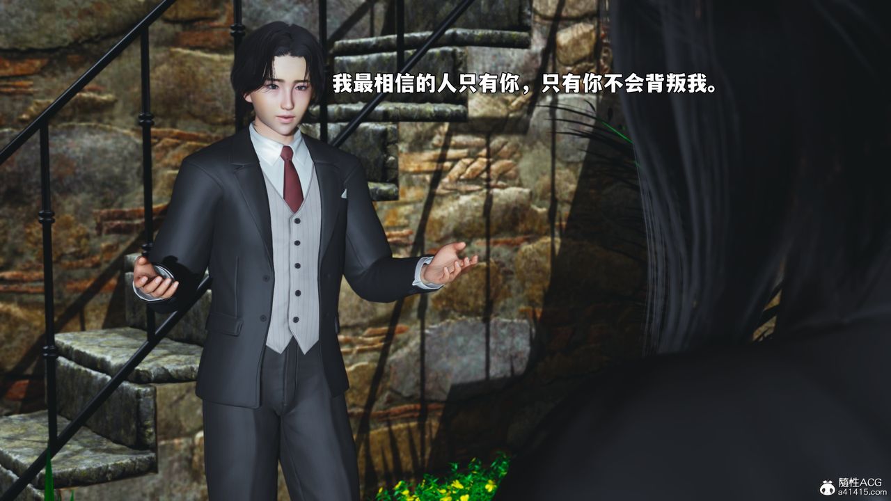 [3D]我成瞭大反派_第二季第91话