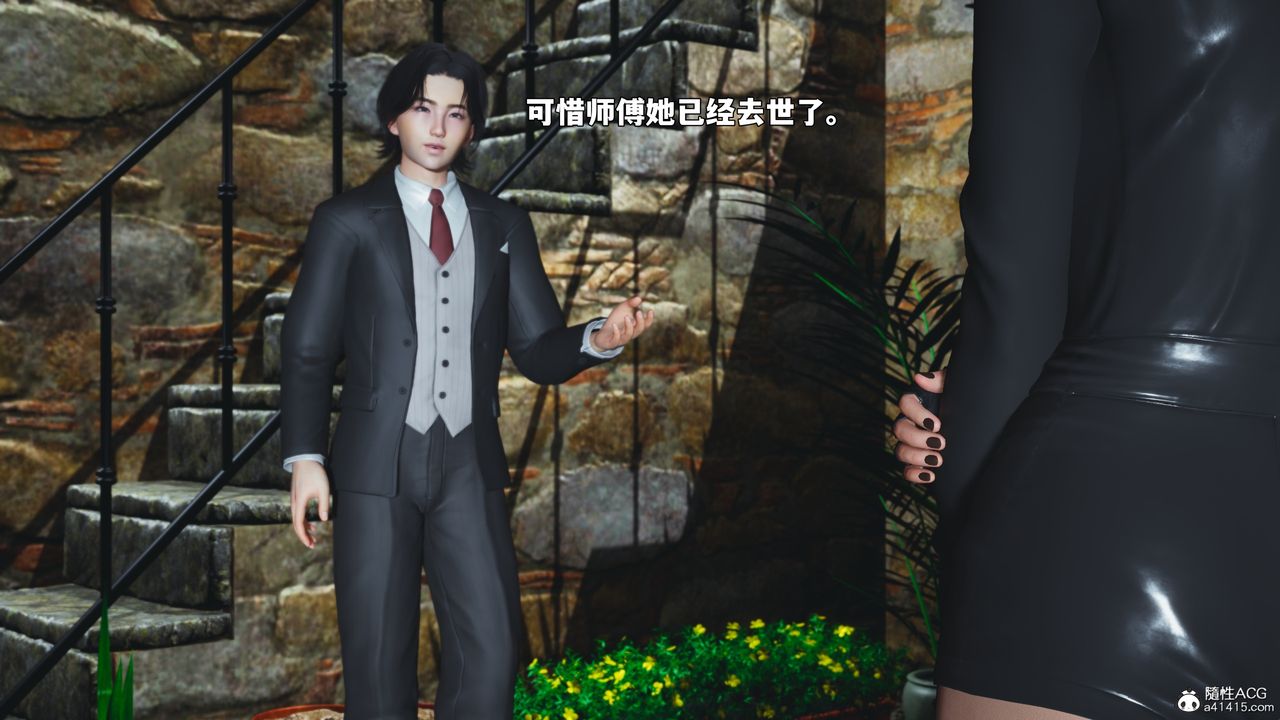 [3D]我成瞭大反派_第二季第91话