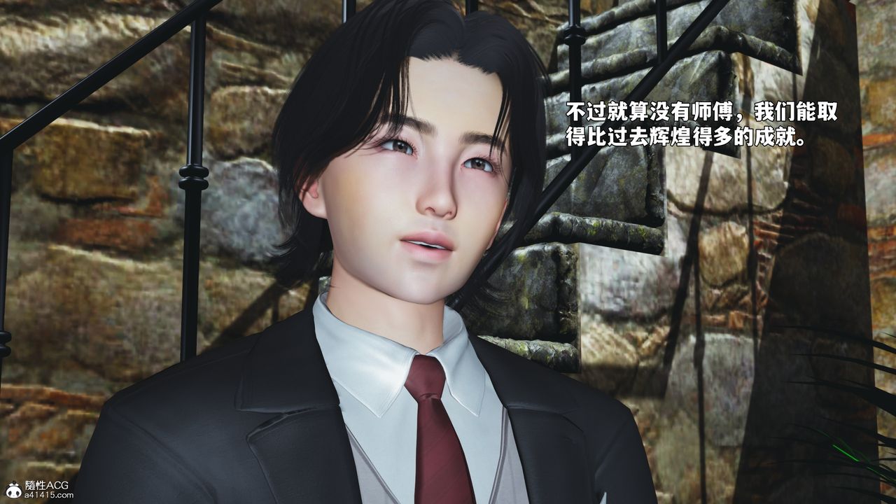 《[3D]我成瞭大反派_第二季》第91话