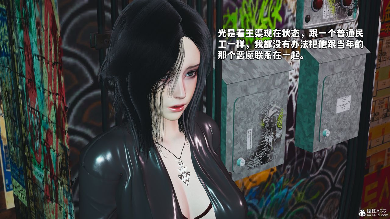 [3D]我成瞭大反派_第二季第92话