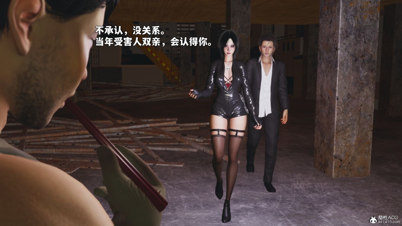 [3D]我成瞭大反派_第二季第92话