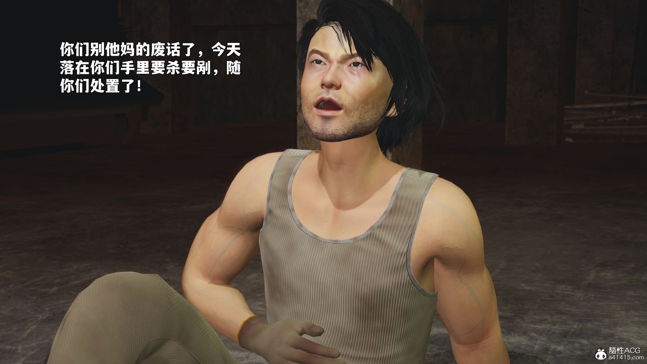 [3D]我成瞭大反派_第二季第92话