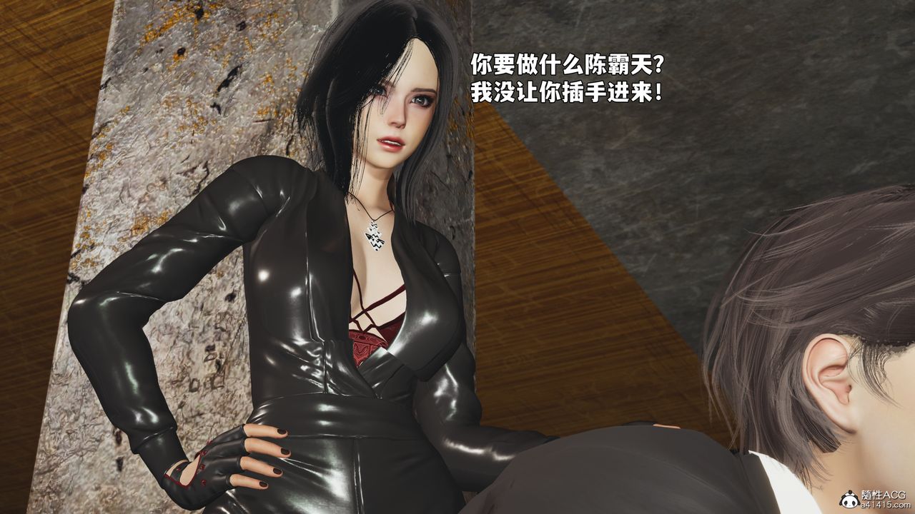 [3D]我成瞭大反派_第二季第92话