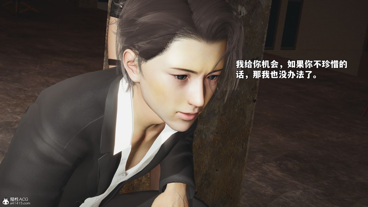 [3D]我成瞭大反派_第二季第92话