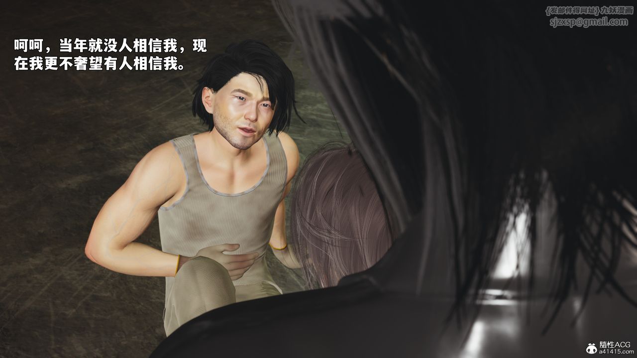 《[3D]我成瞭大反派_第二季》第92话