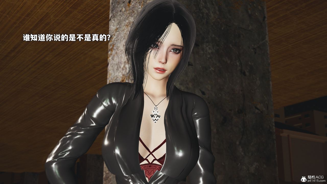 [3D]我成瞭大反派_第二季第92话