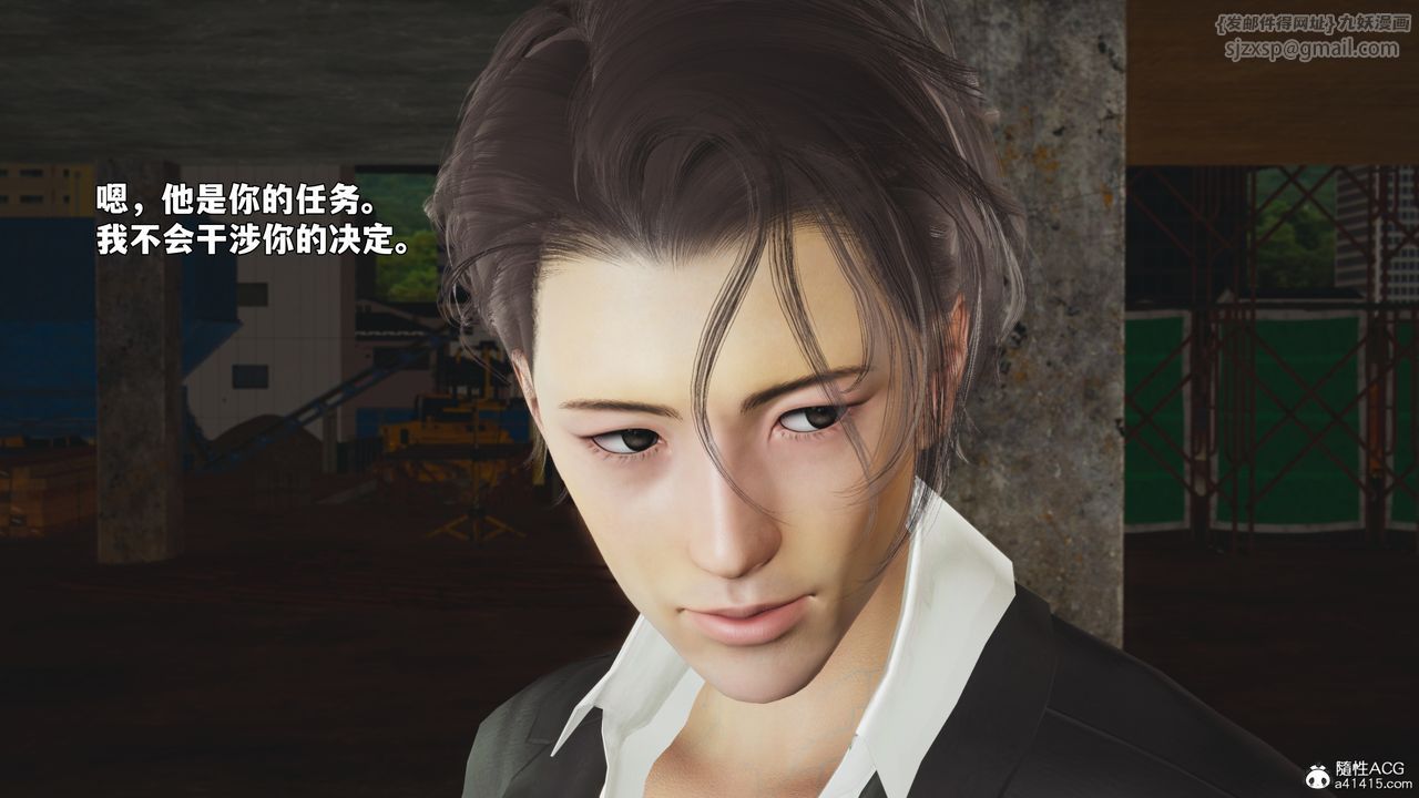 [3D]我成瞭大反派_第二季第92话