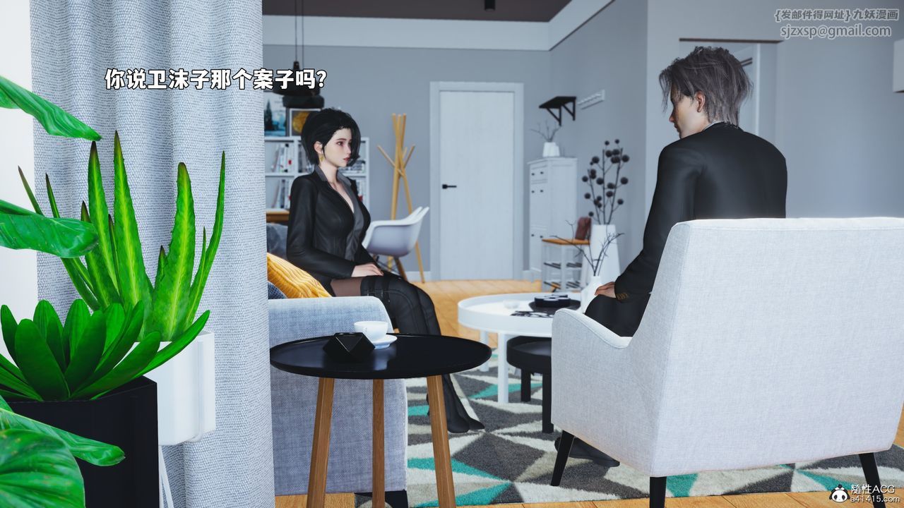 [3D]我成瞭大反派_第二季第92话
