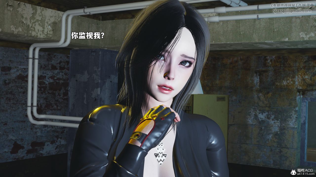[3D]我成瞭大反派_第二季第92话