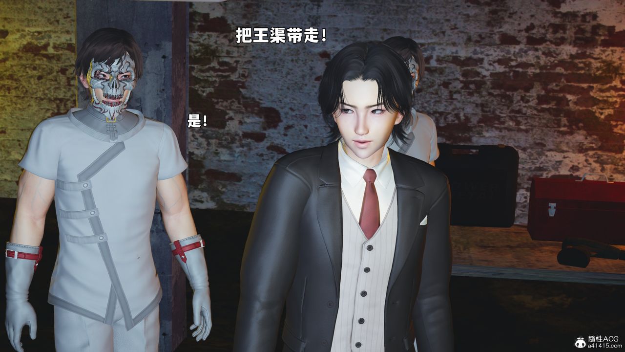 《[3D]我成瞭大反派_第二季》第92话
