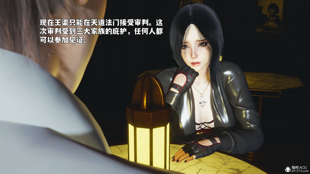 [3D]我成瞭大反派_第二季第92话