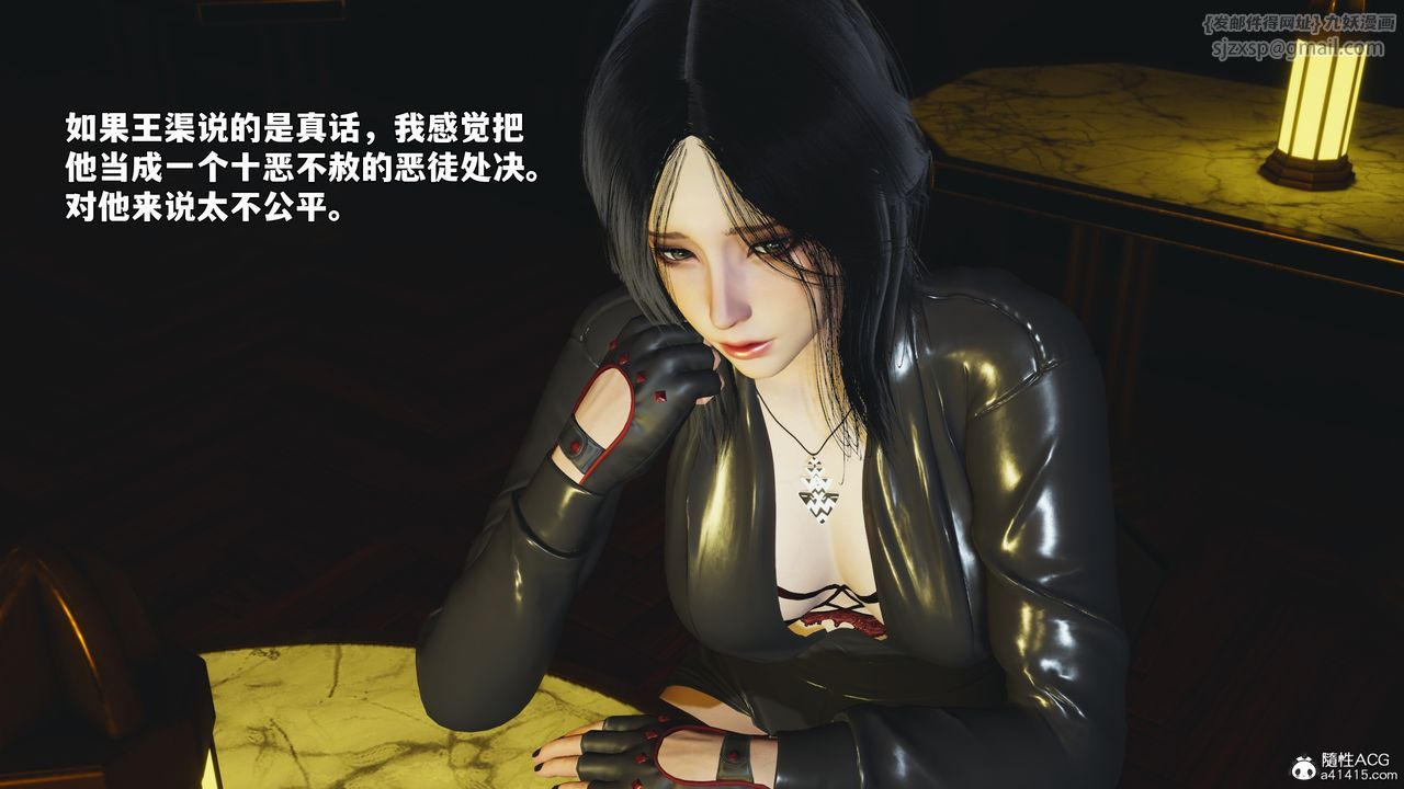 [3D]我成瞭大反派_第二季第92话