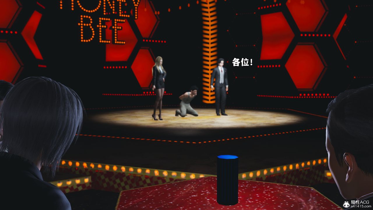 [3D]我成瞭大反派_第二季第93话