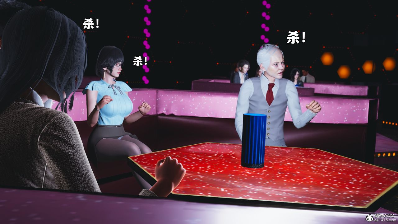 [3D]我成瞭大反派_第二季第93话
