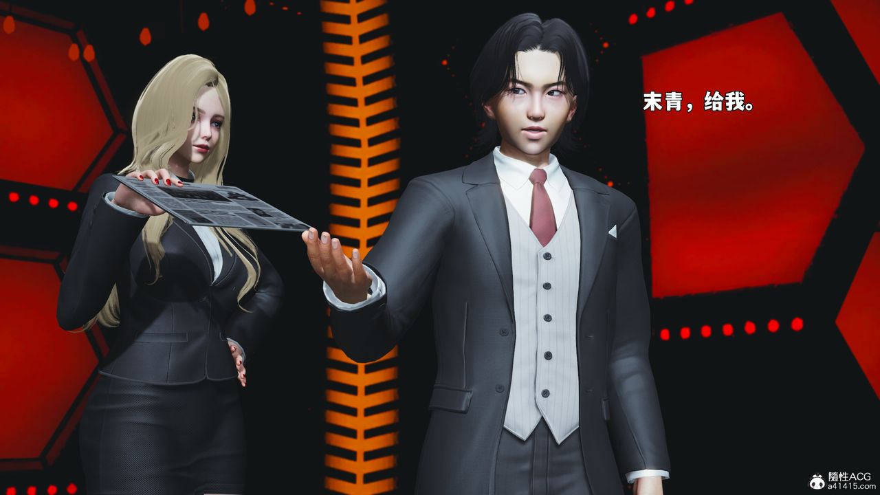 [3D]我成瞭大反派_第二季第93话