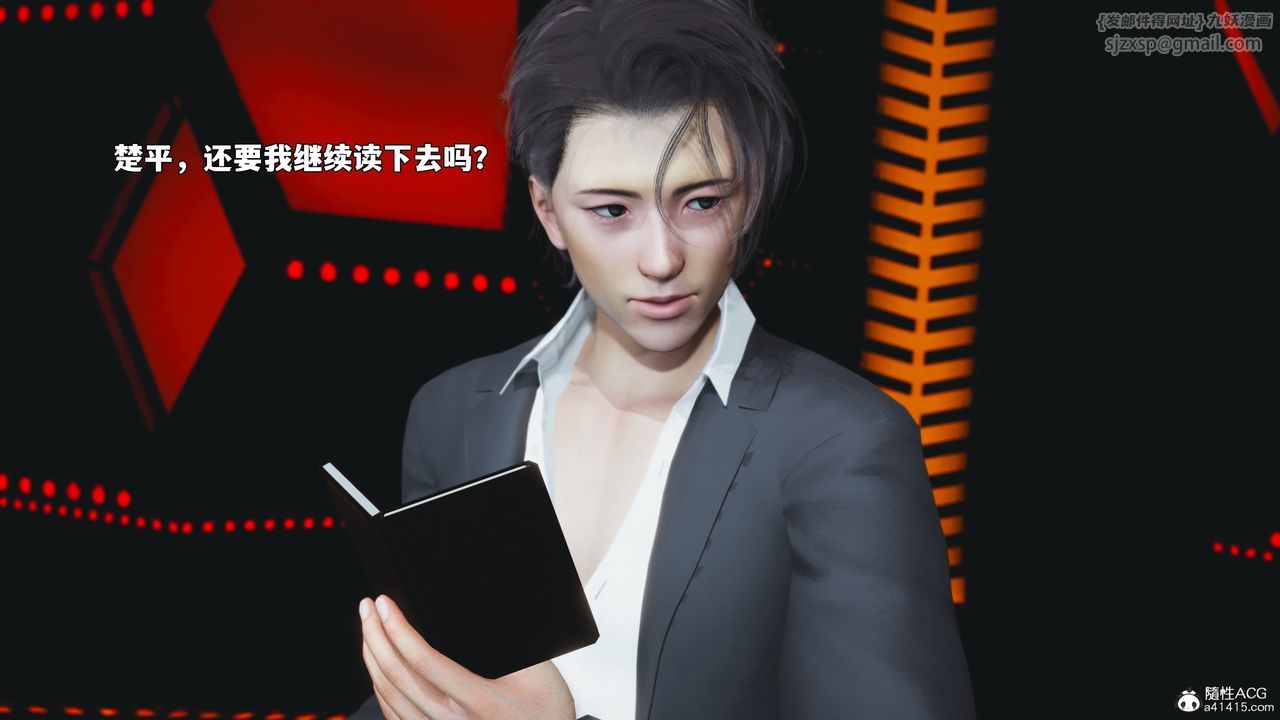 [3D]我成瞭大反派_第二季第93话