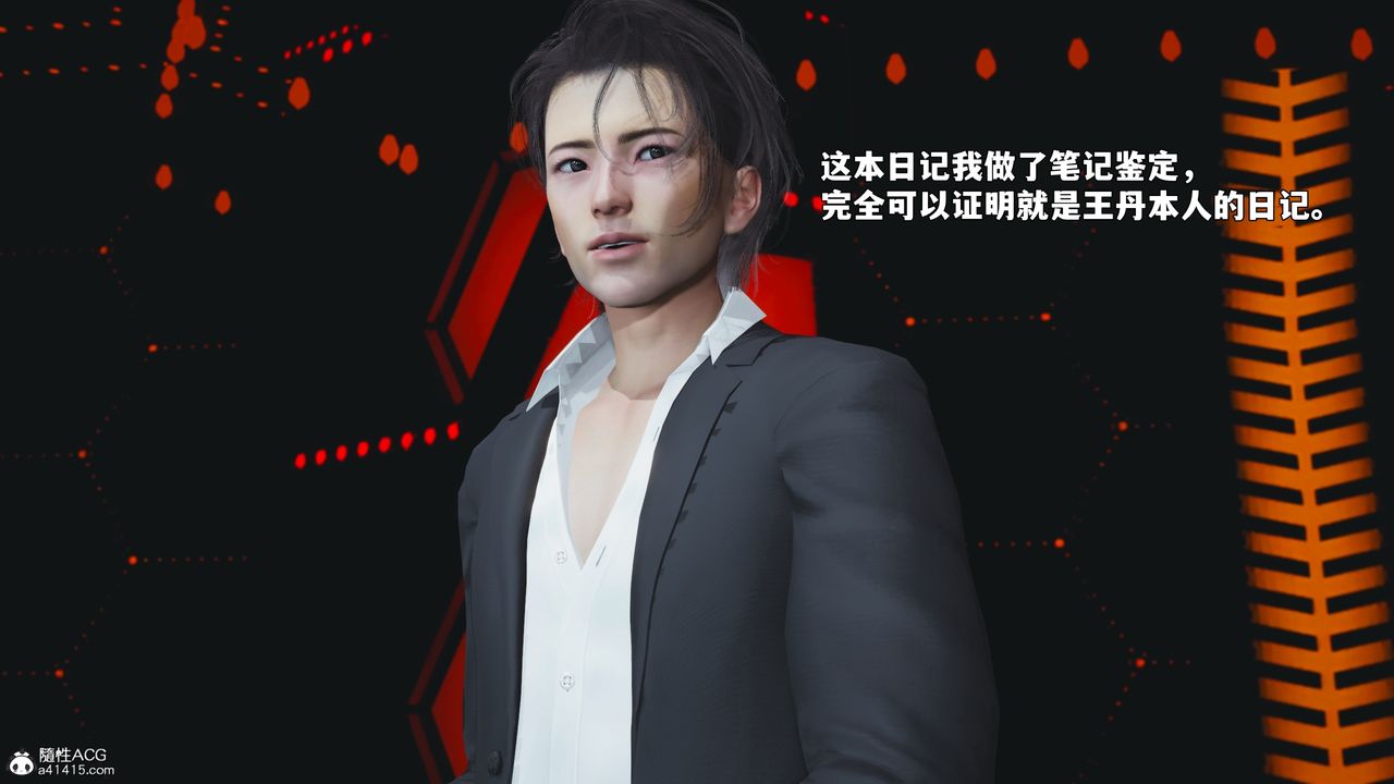 [3D]我成瞭大反派_第二季第93话
