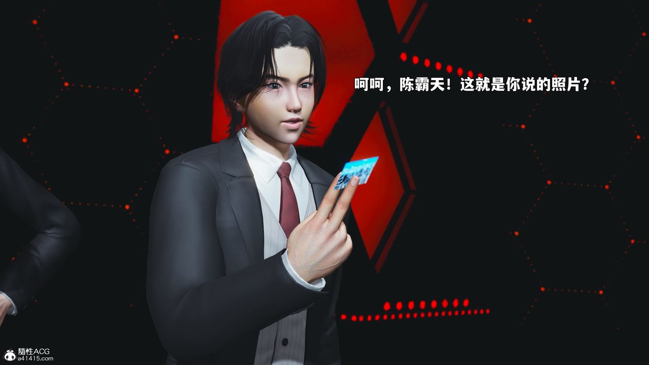 《[3D]我成瞭大反派_第二季》第93话