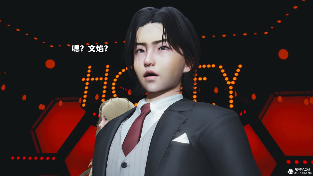 [3D]我成瞭大反派_第二季第93话