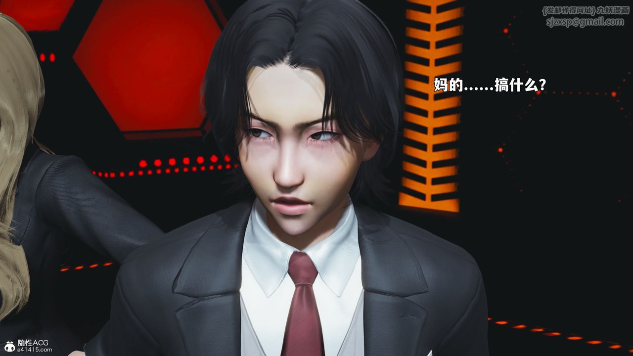 《[3D]我成瞭大反派_第二季》第93话