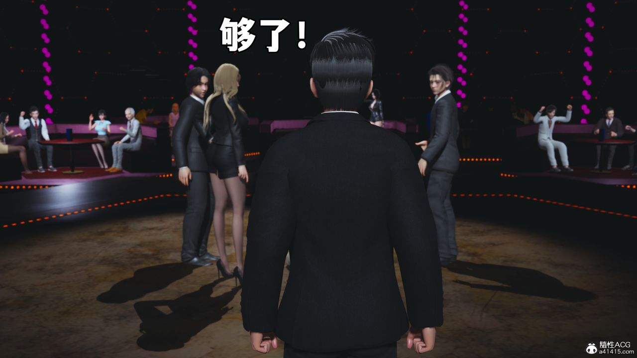 [3D]我成瞭大反派_第二季第93话