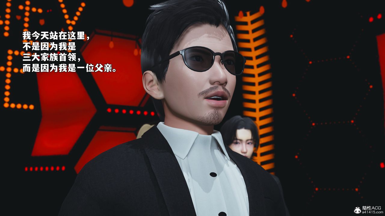 [3D]我成瞭大反派_第二季第93话