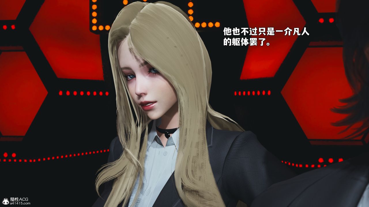 《[3D]我成瞭大反派_第二季》第93话