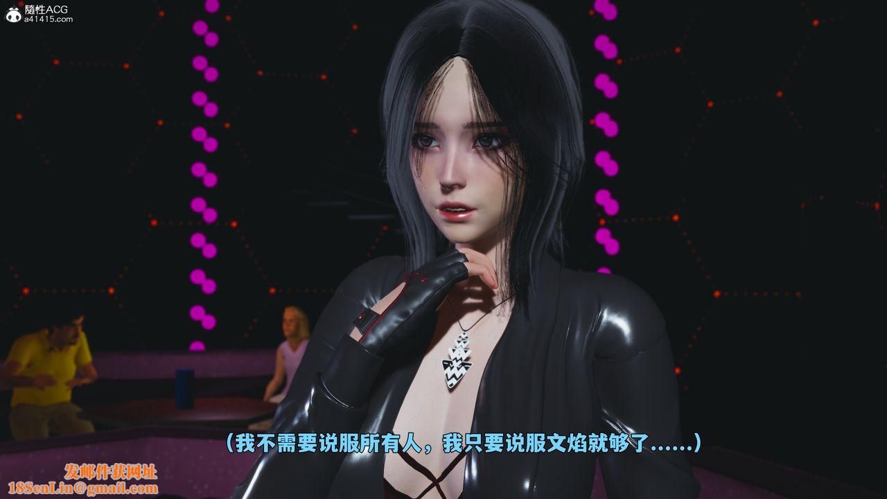 《[3D]我成瞭大反派_第二季》第93话