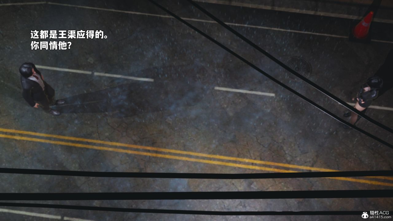 [3D]我成瞭大反派_第二季第94话
