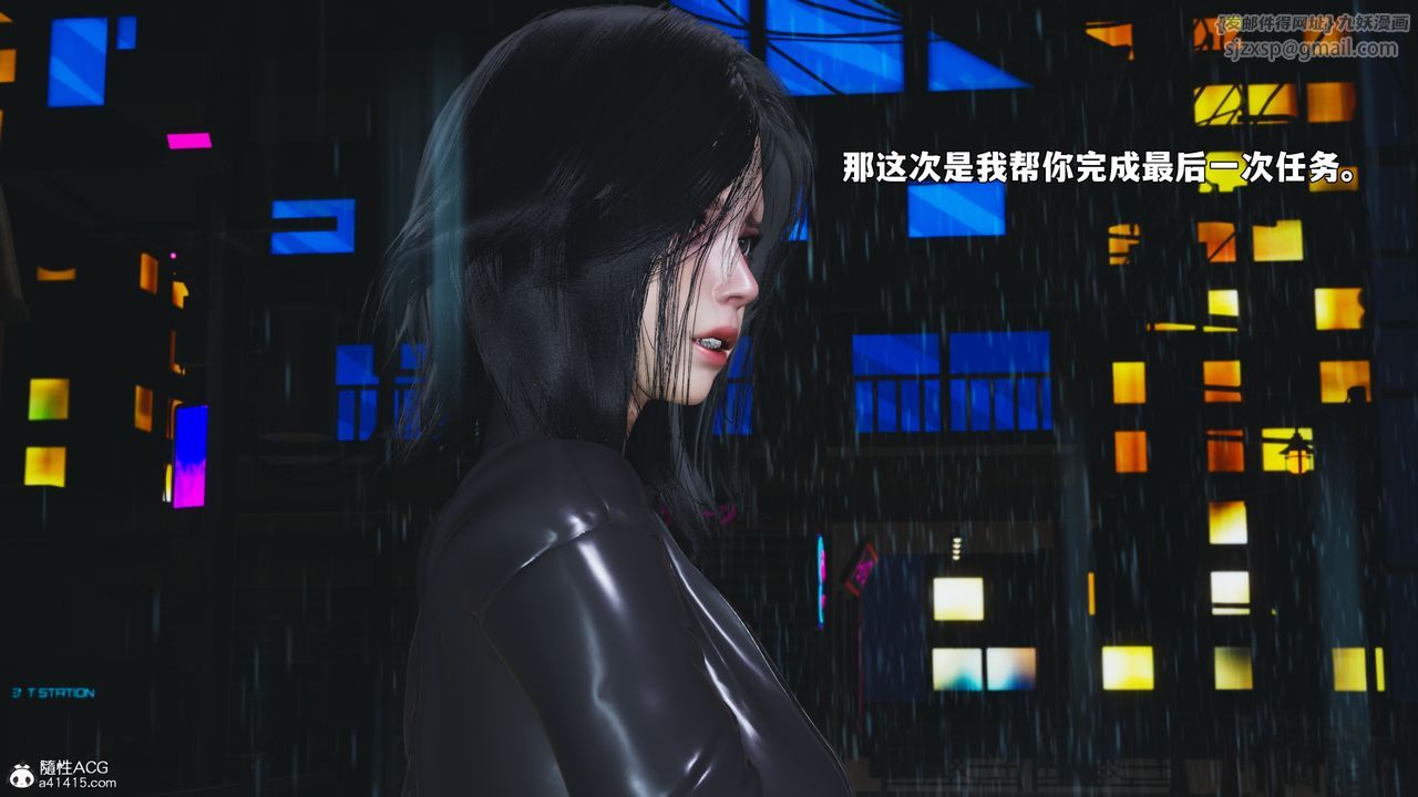 [3D]我成瞭大反派_第二季第94话