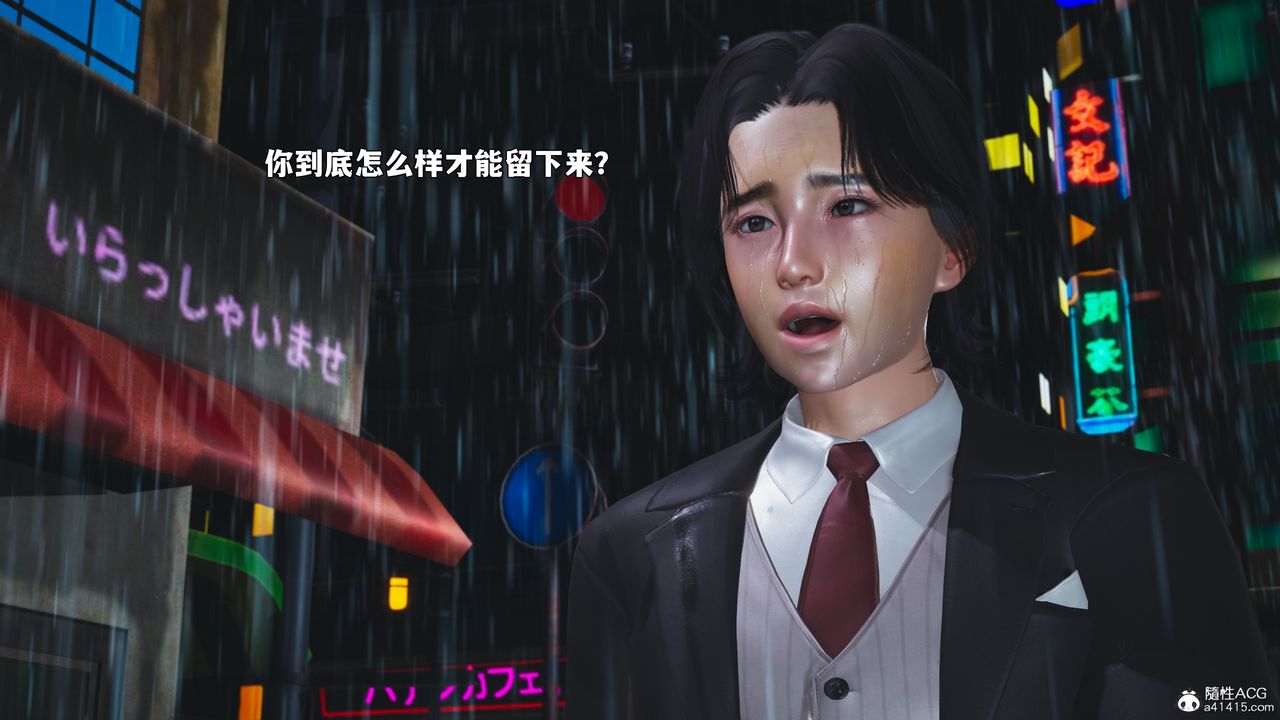 [3D]我成瞭大反派_第二季第94话