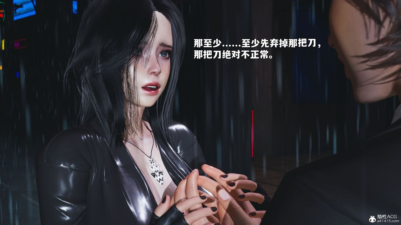 [3D]我成瞭大反派_第二季第94话