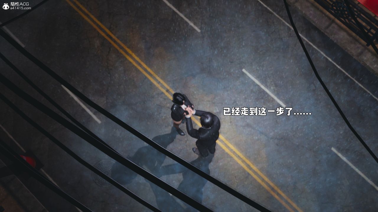 [3D]我成瞭大反派_第二季第94话