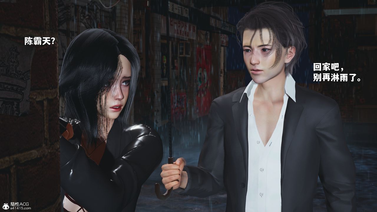 [3D]我成瞭大反派_第二季第94话