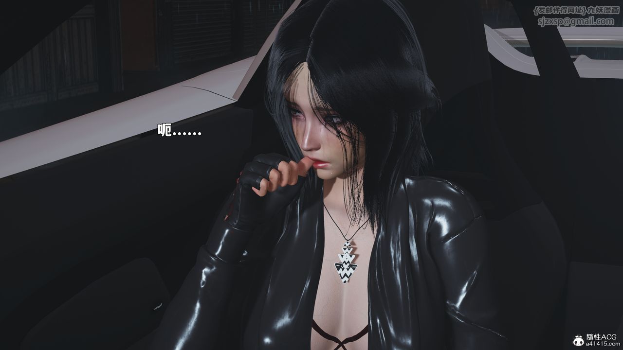 [3D]我成瞭大反派_第二季第94话