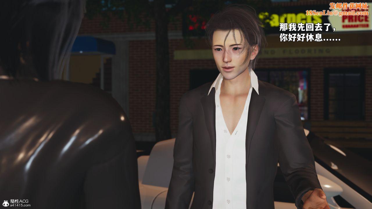 [3D]我成瞭大反派_第二季第94话