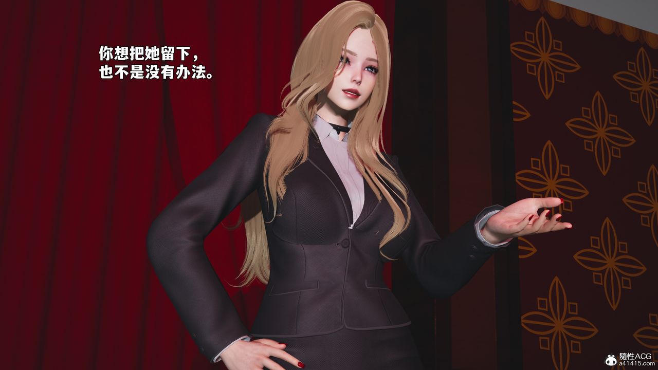 [3D]我成瞭大反派_第二季第94话