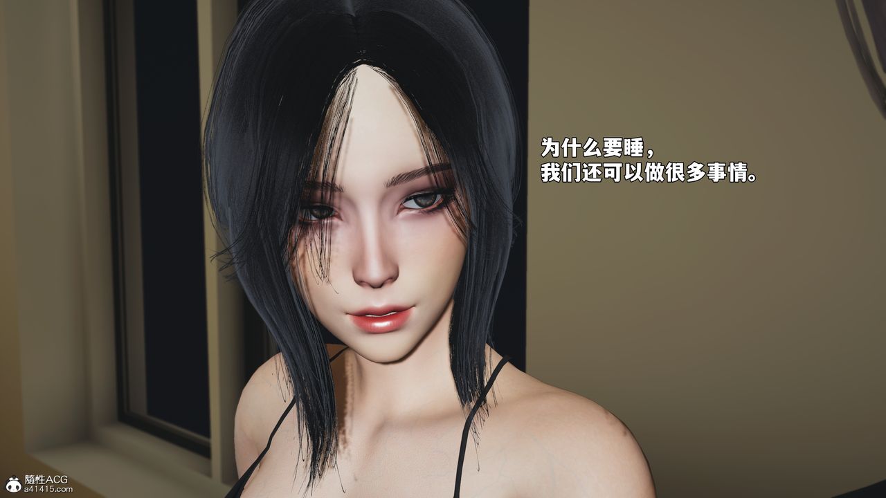 [3D]我成瞭大反派_第二季第94话