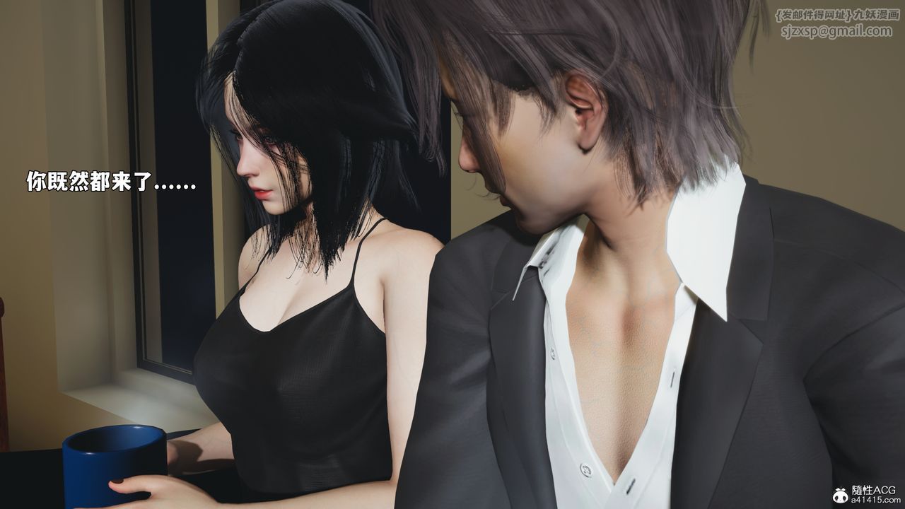[3D]我成瞭大反派_第二季第94话