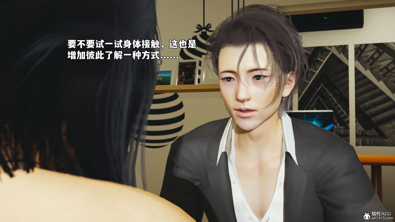 [3D]我成瞭大反派_第二季第94话