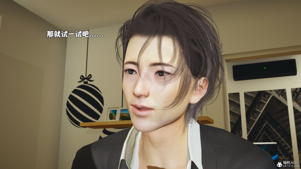 [3D]我成瞭大反派_第二季第94话