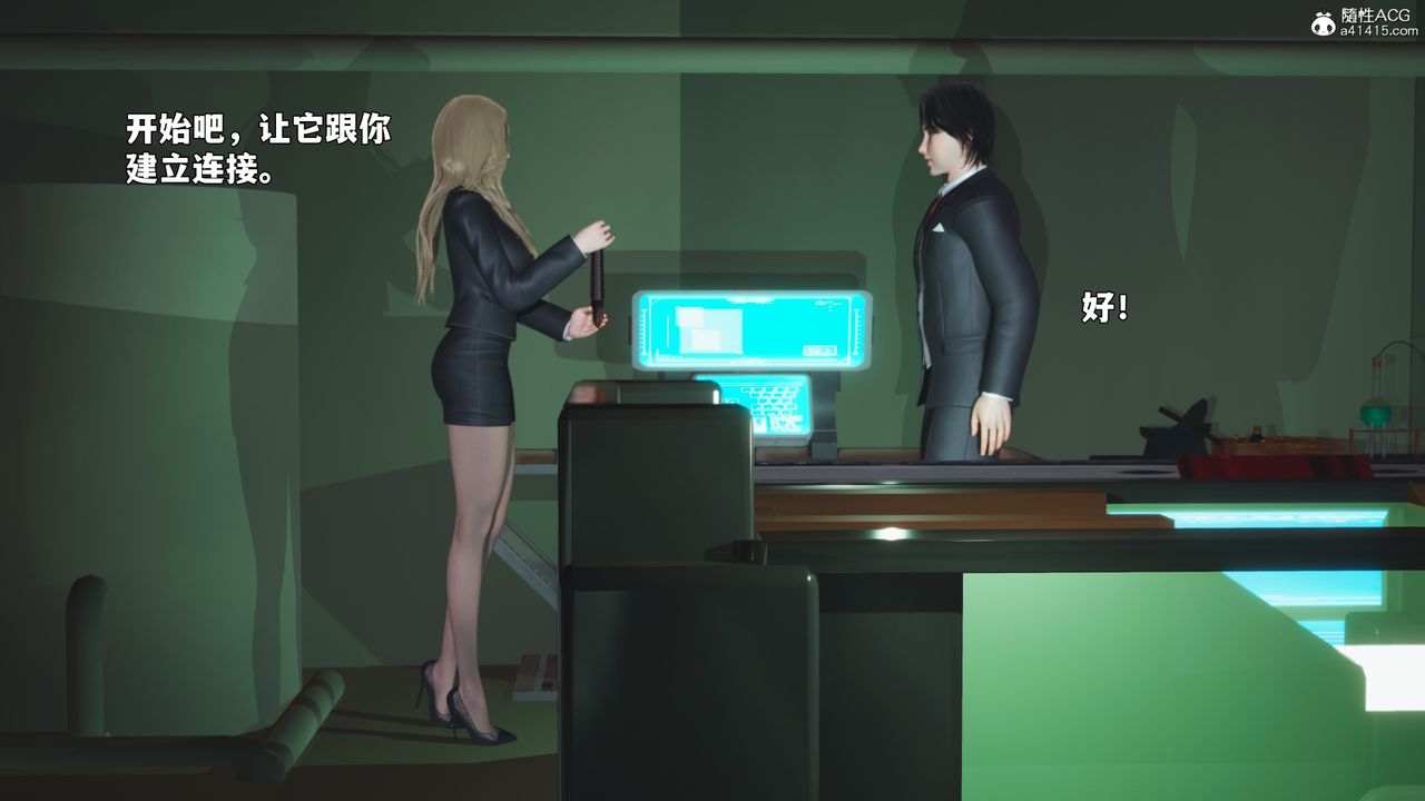[3D]我成瞭大反派_第二季第94话
