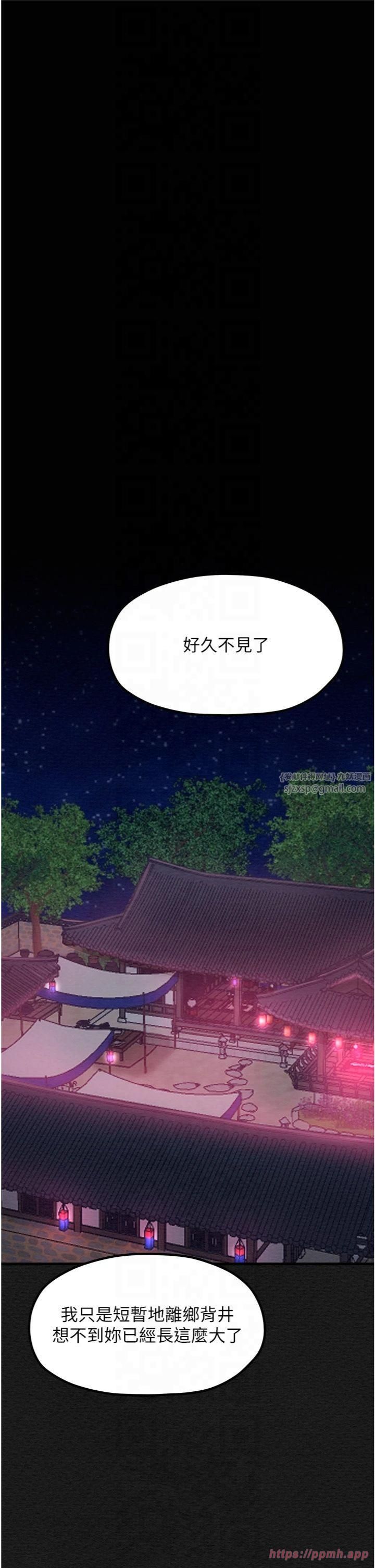 最强家丁第10话-我为您准备瞭大礼