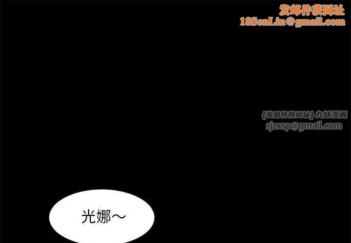 夜之花第10話