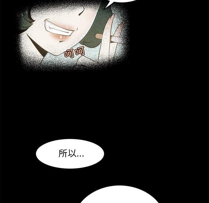 夜之花第10话