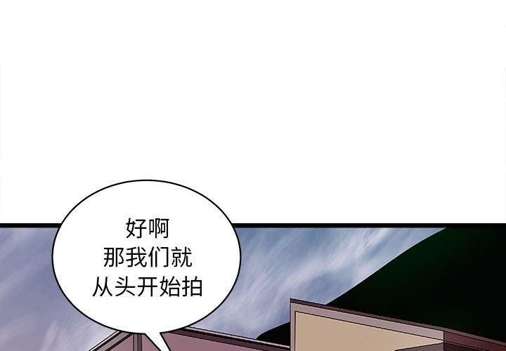 母女第18話